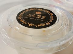 杏仁儿豆腐-三元梅园(新源里店)