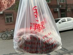-净香园熟肉(北坦总店)