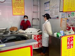 -小路易生煎馆(前进五路店)