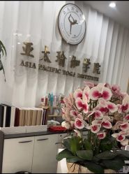 -亚太瑜伽普拉提学院