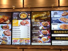 -大家乐(广州天河城六楼店)