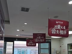 -雅悦齿科(顾村公园店)