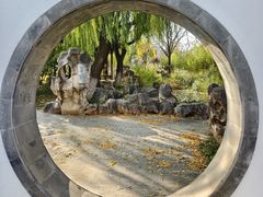 -济南国际园博园