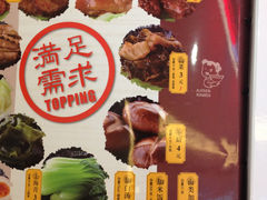 -味千拉面(五四路分店)