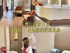 -康逸居·始于2002(海安店)