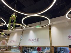 -东方饺子王(新奥购物中心店)