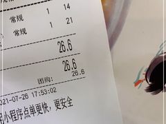 -沪上阿姨·精选茶饮(滨海永旺梦乐城店)