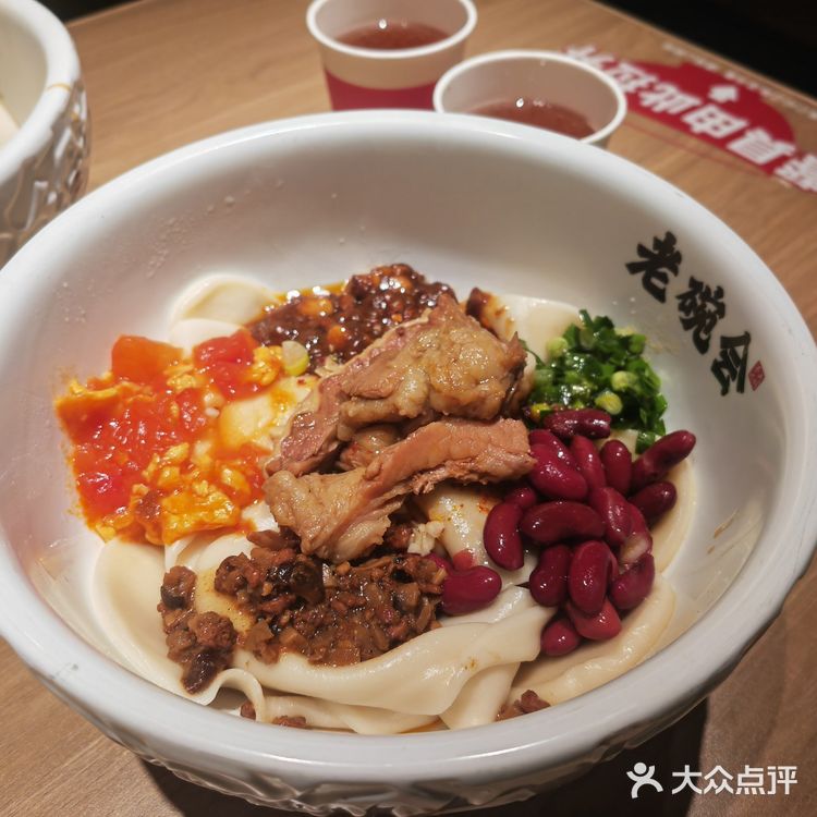 老碗会|地道手工面诱惑力MAX