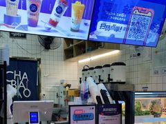 -茶百道(京溪店)