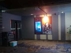 -万达影城 太原龙湖激光IMAX万达广场店(解放路店)