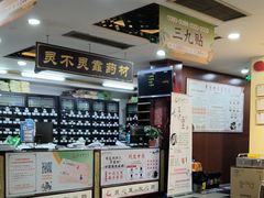 -固生堂中医连锁·推拿正骨·针灸艾灸(崇安寺分院)