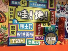 -听涛雅苑百味饺子老家菜馆