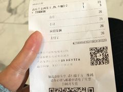 -喜茶(永旺梦乐城店)