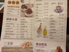 -翠华餐厅(正佳广场店)