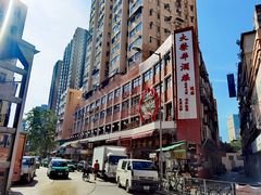 -大荣华酒楼(元朗老店)