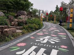 -凤城河风景区