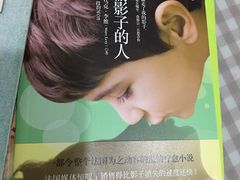 -新华书店(学府大道店)