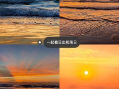 -南澳岛打卡果汁冰公司