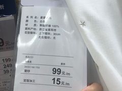 -NITORI 宜得利家居(金银潭永旺梦乐城店)