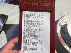 -千百味红餐厅·非遗江西菜(绿地双子塔总店)