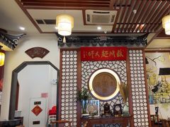 -同得兴面馆.苏式面.三虾面(园区店)