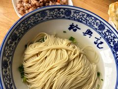 -裕兴记·三虾面(西北街总店)