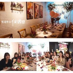 -KISS U 国际美学