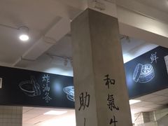 -常鲜德乐购迎桂馒头店(麻巷公寓店)