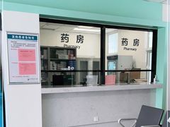 -天津市第三中心医院