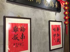 -绿柠食堂(北外滩店)