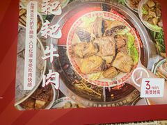 -陈艳红火锅菜·冒菜(簋街店)