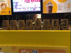 -麦当劳(苏州火车站南广场店)