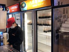 -八婆婆烧仙草(曾厝垵店)