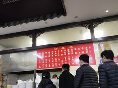 -郧阳酸浆面黄家面馆(郧阳路店)