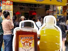 -老day牛杂(官也街总店)