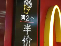 -赛百味SUBWAY(长宁龙之梦店)