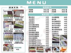 -徐思园大糕(江扬南路店)