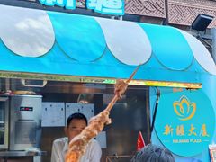 -北京前门大栅栏