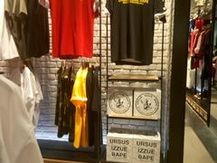 -izzue(合生汇店)