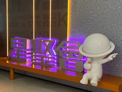 -星聚会KTV(南翔印象城MEGA店)