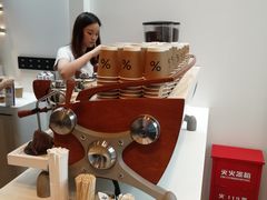 -% Arabica阿拉比卡咖啡(武康路店)