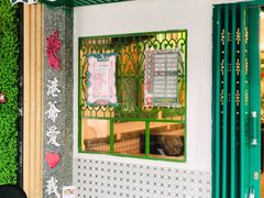 绿色趟门老港风-港爺茶檔·茶餐厅(东晓南路店)