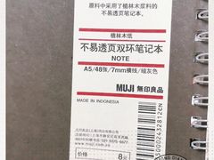 -MUJI无印良品(万达太原街店)