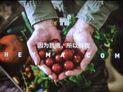 -嘿嘛仓储购(华明店)