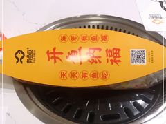 -有鱼吃·纸包烤鱼(曲江创意谷店)