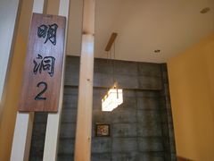 -盛世桃源(群力店)