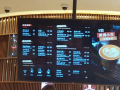 -好利来(十里河店)