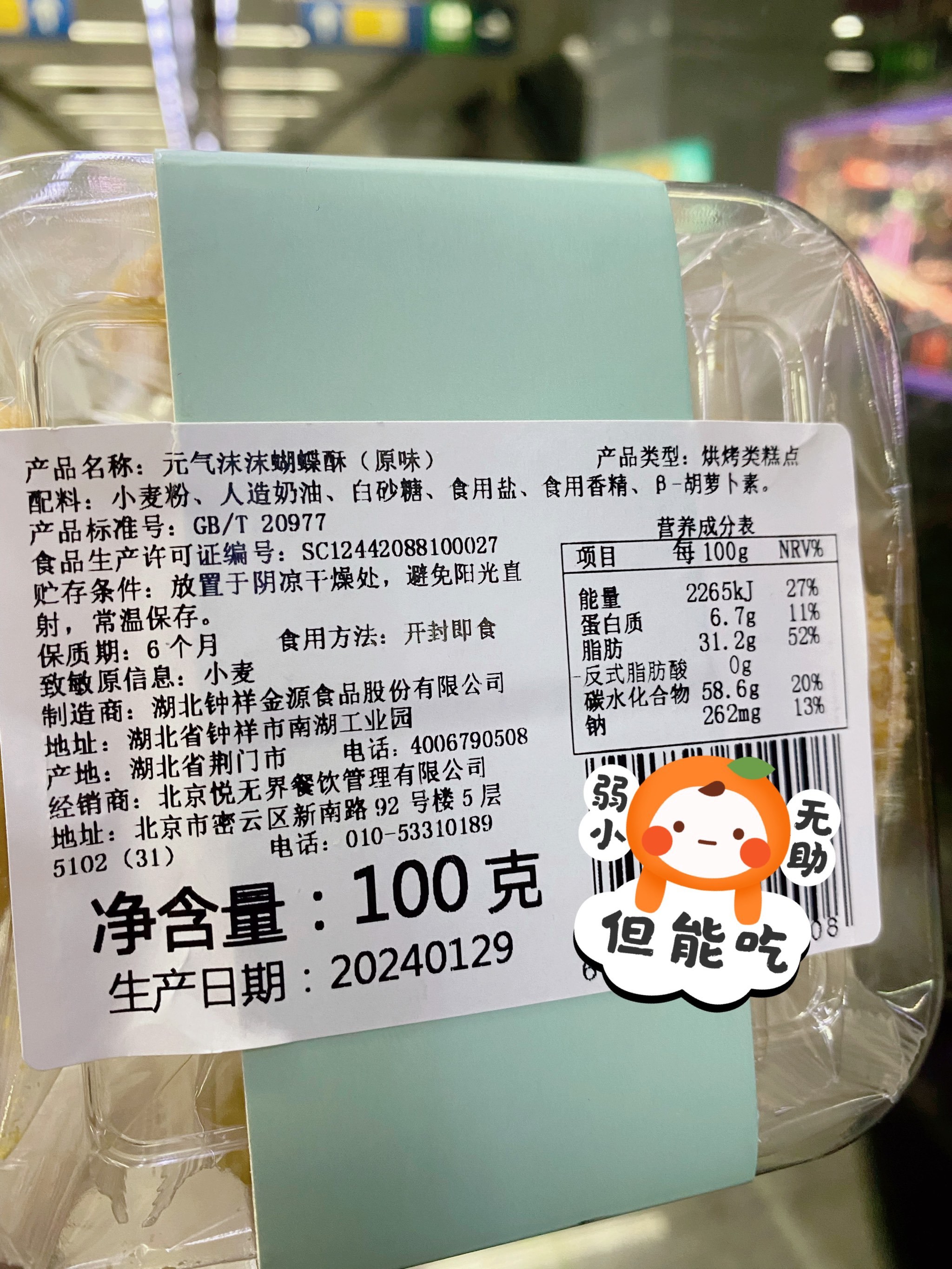 https://qcloud.dpfile.com/pc/pMkE8EAyOMrE2lqIuwUP8nWpsf-2yeqUB5-IV0goL99HOqNDvnzVvo2isJ4mO3YoY0q73sB2DyQcgmKUxZFQtw.jpg