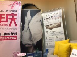 -More摩尔医美の注射线雕光电中心