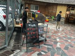 -原汁原味驴庄(长岭村店)